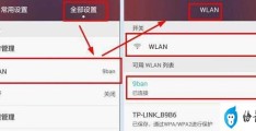 手机设置路由器wifi设置教程(手机如何修改路由器密码)