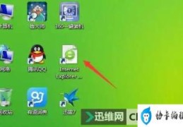 电脑桌面的ie图标无法删除怎么办(win7桌面ie图标删除了又恢复)