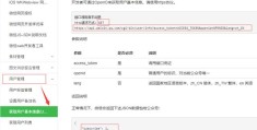 PHP函数file_get_contents实现判断用户是否关注公众号