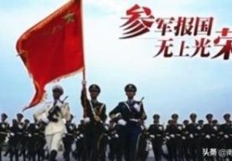 全国征兵网怎么取消报名？(报名参军网上报名)