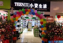 开一个化妆品店需要做些什么(开化妆品店需要具备什么)