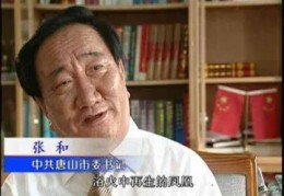 唐山市近年来落马的高官有哪些？(高福涉嫌违纪)