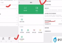 微信转错账怎么撤回(微信转账出错的解决方法)