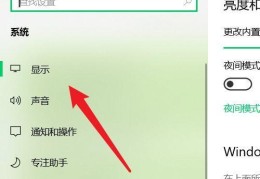 网吧电脑怎么调(如何优化网吧电脑配置)