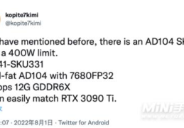 规格曝光)(英伟达RTX(4070 Ti显卡爆料)