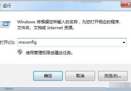 win7优化方案?win7最全优化方案2021