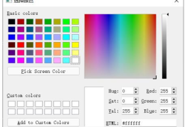 C++ Qt QColorDialog怎么使用