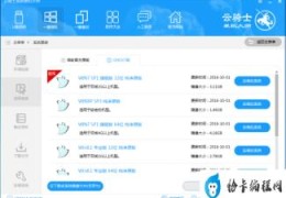 win10隐藏图标操作方法(win10任务栏隐藏)