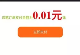 【Api】PHP与微信公众号支付,很简单