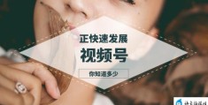 1分钟的视频发朋友圈(微信发视频最多几分钟视频给朋友)