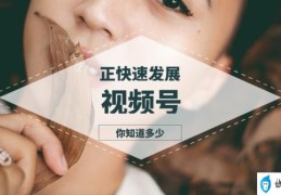 1分钟的视频发朋友圈(微信发视频最多几分钟视频给朋友)