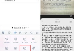 手机扫描件怎么弄(手机自带的5种扫描方法)