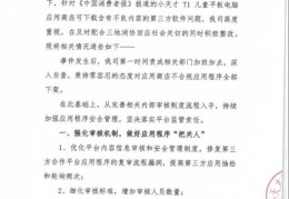 小天才软件为什么网络异常(儿童电脑少儿不宜)