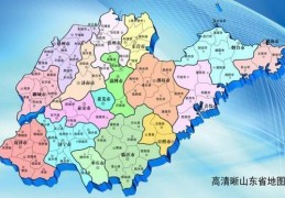 山东省聊城市冠县简介(山东省冠县属于哪个市)