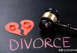 离婚调解书和判决书的区别在哪(离婚调解书和判决书的区别）