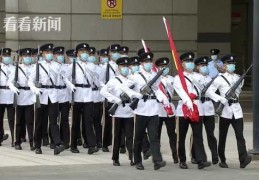 香港金紫荆广场举行升旗礼(哪些问题值得关注)