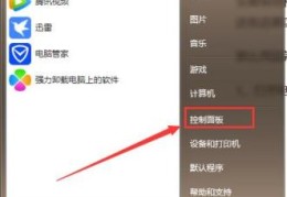 电脑自带备份还原操作步骤(如何还原备份的系统)