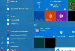 win10如何设置密码(win10设置开机密码步骤图解)