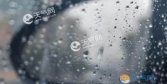 京哈高速宝山段迎降雨交通管制(部分车辆禁止上道)