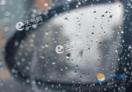 京哈高速宝山段迎降雨交通管制(部分车辆禁止上道)