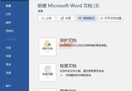 word自动编号,经常用不上,怎样取消(word怎么取消自动编号)