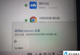 网好着电脑连不上网(电脑无法连接网络怎么办)