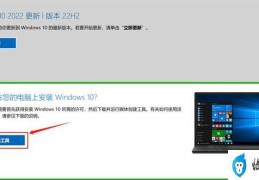 win10怎么重装系统(重装win10纯净版系统详细步骤)