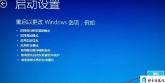 电脑打开安全模式(如何在Windows 10下打开安全模式)