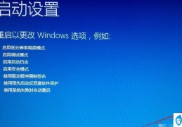 电脑打开安全模式(如何在Windows 10下打开安全模式)