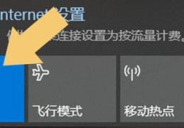 笔记本无线网络找不到(笔记本电脑的WiFi功能被关闭了)