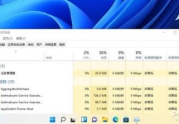 任务管理器快捷键怎么按win11(启动任务管理器的几种方法)