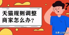 淘宝延长收货是几天(点了延长收货会怎么样)