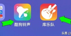 iphone怎么设置手机铃声(苹果手机最简单换铃声方法)