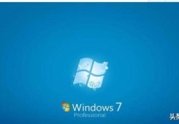 windows7如何打开运行？(怎么打开运行)