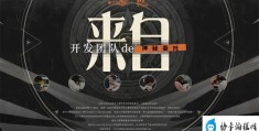 《龙之谷》“盛夏拾光”版本更新(开发团队送顶级壕礼)