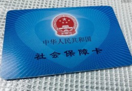 灵活就业人员申请社保补贴一般在什么时候( 相关规定如何)