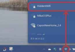 防止被蹭网-wifi高级设置篇(怎样设置wifi防蹭网)