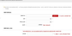 图文教程：免费注册.PW顶级域名和免费制作一个企业网站