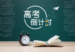 一般考211大学要多少分