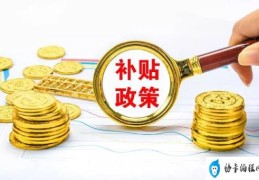 职业技能补贴金怎么申请(全民免费职业技能提升补贴)