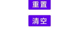 怎么用Android PopUpWindow实现卡片式弹窗