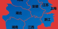 华东地区是指哪几个省华中地区呢