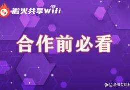 wifi怎么样分享二维码(什么应用可以分享wifi二维码)