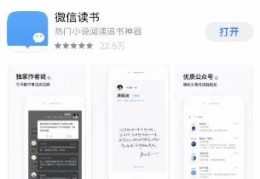 你手机上有哪几个读书app？(手机应用软件)