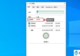 移动硬盘无法读取怎么修复mac(三种方法解决Mac读取不了移动硬盘的问题)