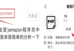 PHP定时任务的实现思路,你想给妹子发定时表白消息吗？