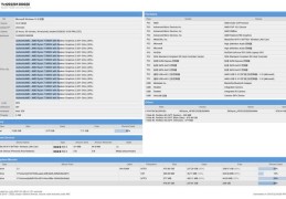 PHP如何跟linux中的软件交互呢？