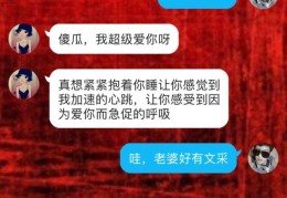 如何高情商回复我爱你(高情商回复我爱你)