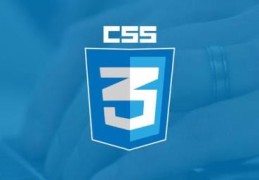 css3如何实现2d转化