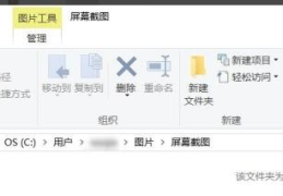 windows10电脑截图的方法(w10截屏快捷键在哪)